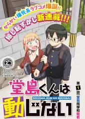 荒野十日谈