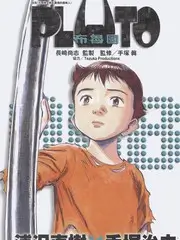 城市声音采集计划